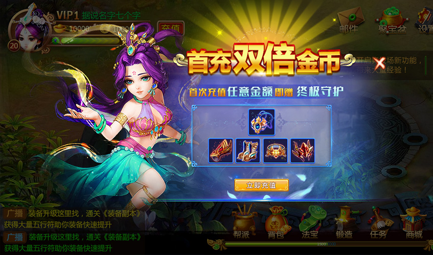 BB贝博艾弗森官网UI设计